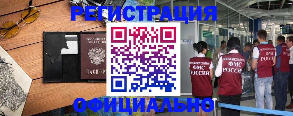 регистрация для школы в Прокопьевске