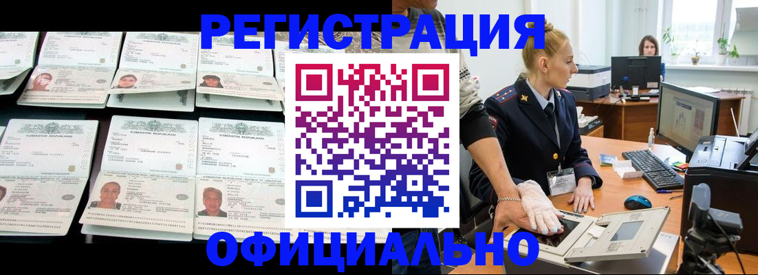 регистрация для школы в Прокопьевске