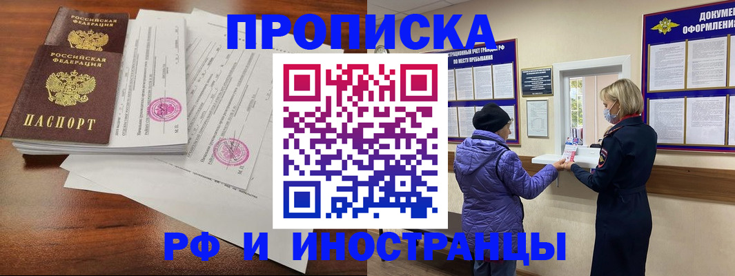 форма 3 в Прокопьевске